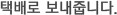 �ù�� �����ݴϴ�.